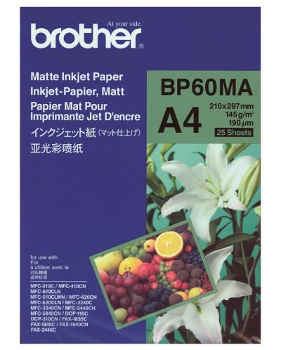 Хартия Brother - BP-60, A4, Matt, 145 g/m2 - 1