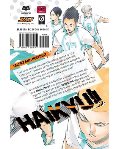 Haikyu!!, Vol. 17: Talent and Instinct - 2