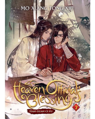 Heaven Official's Blessing: Tian Guan Ci Fu, Vol. 7 (Novel) - 1