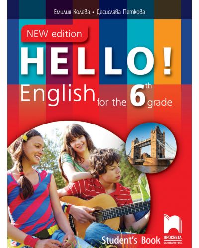 Hello! New Edition: Student's Book 6th grade / Английски език за 6. клас. Учебна програма 2018/2019 (Просвета) - 1