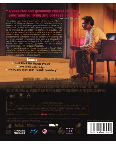 Тя (Blu-Ray) - 2