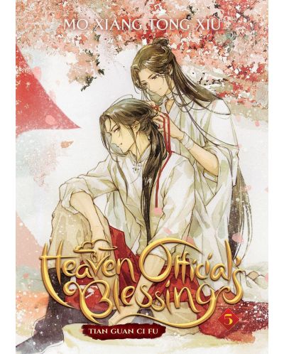 Heaven Official's Blessing: Tian Guan Ci Fu, Vol. 5 (Novel) - 1