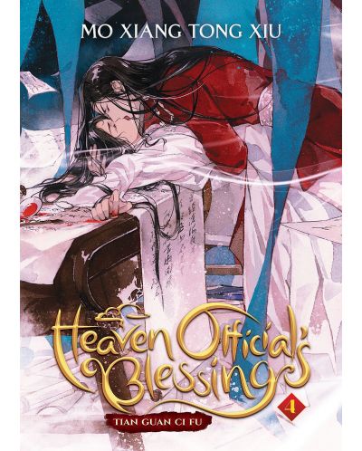 Heaven Official's Blessing: Tian Guan Ci Fu, Vol. 4 (Light Novel) - 1