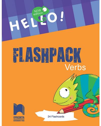 Hello! New Edition, Flashpack Verbs. Комплект 24 карти „Глаголи”. Учебна програма 2025/2026 (Просвета)