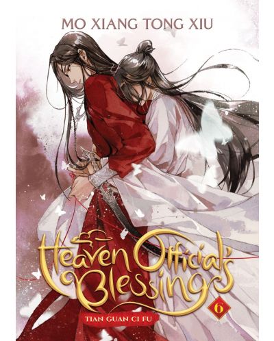 Heaven Official's Blessing: Tian Guan Ci Fu, Vol. 6 (Novel) - 1