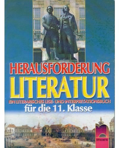 Herausforderung Literatur: Книга с текстове и анализи по немска литература - 11. клас - 1