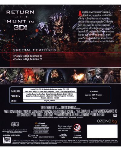 Хищникът 3D (Blu-Ray) - 2