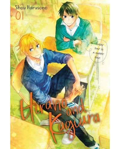 Hirano and Kagiura, Vol. 1 (Manga) - 1