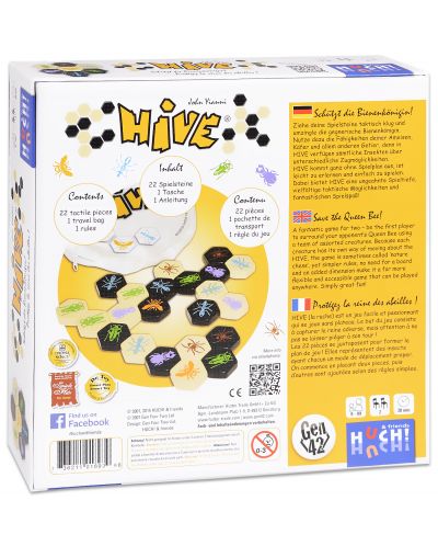 Настолна игра Hive - 2