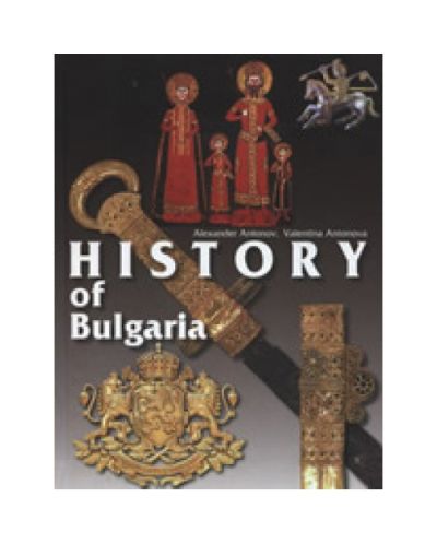 History of Bulgaria
