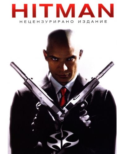 Хитман (DVD)