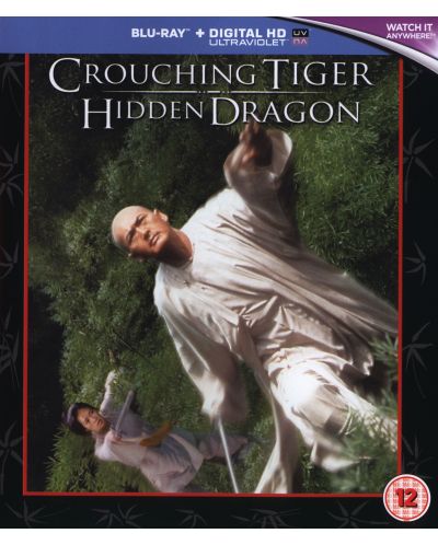Тигър и Дракон (Blu-Ray) - 1