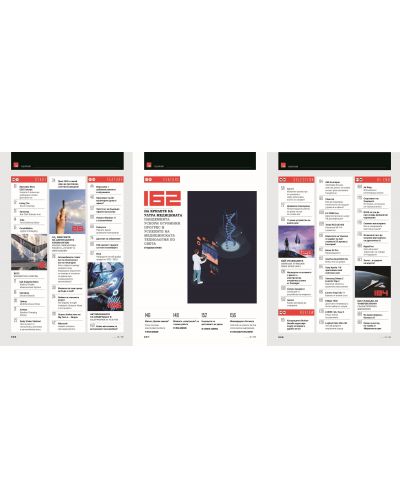 HiComm Есен 2021: Списание за нови технологии и комуникации - брой 221 - 11