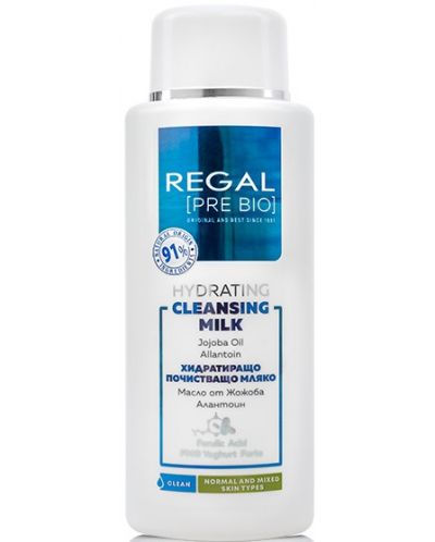 Regal PRE BIO Хидратиращо почистващо мляко за лице, 200 ml - 1