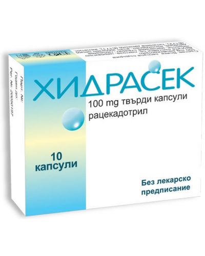 Хидрасек, 100 mg, 10 капсули, Mylan - 1