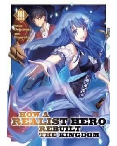 How a Realist Hero Rebuilt the Kingdom, Vol. 3 (Light Novel)