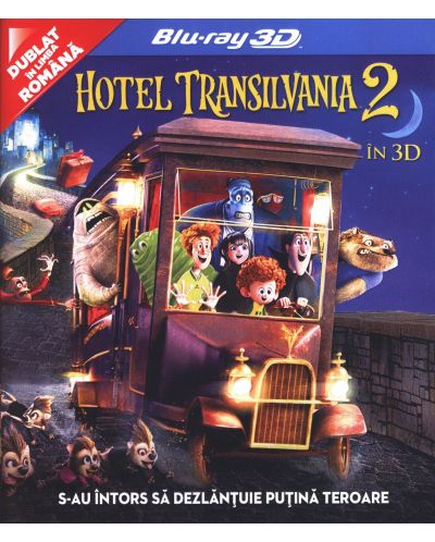 Хотел Трансилвания 2 3D (Blu-Ray) - 1