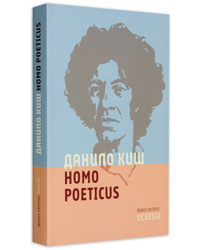 Homo poeticus - 3