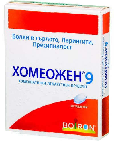 Хомеожен 9, 60 таблетки, Boiron - 1