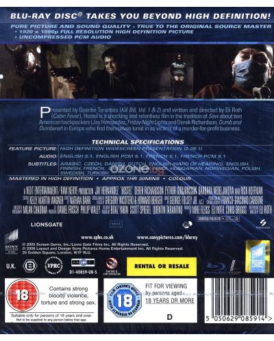 Хотелът на ужасите (Blu-Ray) - 2