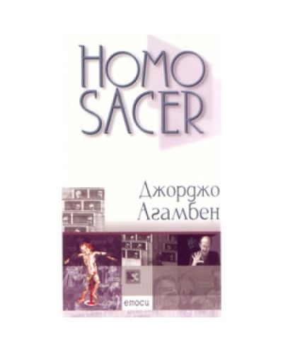 Homo Sacer