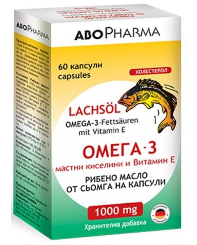 Омега-3, 1000 mg, 60 капсули, Abo Pharma - 1