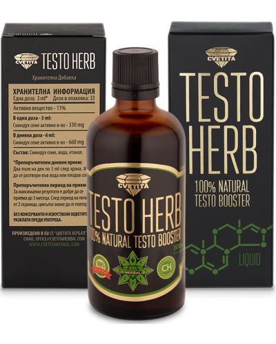 Testo Herb, 100 ml, Cvetita Herbal - 2