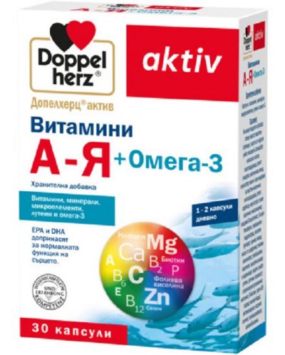 Doppelherz Aktiv Витамини А-Я + Омега-3, 30 капсули - 1