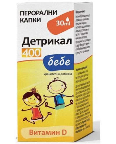 Detrical 400 бебе, 30 ml - 1