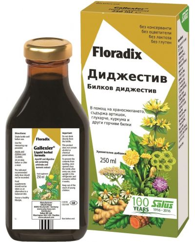 Диджестив, 250 ml, Floradix - 1