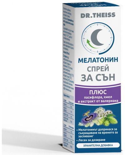 Мелатонин Спрей, 20 ml, Naturwaren - 1