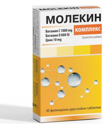 Молекин Комплекс, 30 таблетки - 1