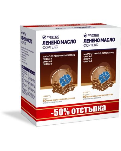 Ленено масло Фортекс, 1000 mg, 90 + 90 капсули, Fortex - 1
