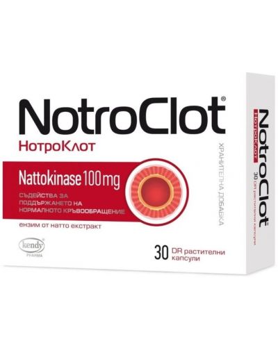 NotroClot, 30 капсули, Kendy Pharma - 1