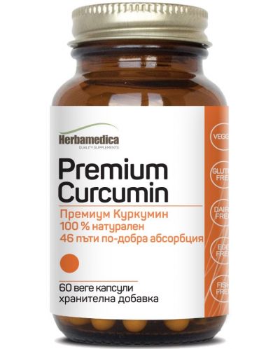 Premium Curcumin, 200 mg, 60 капсули, Herbamedica - 1