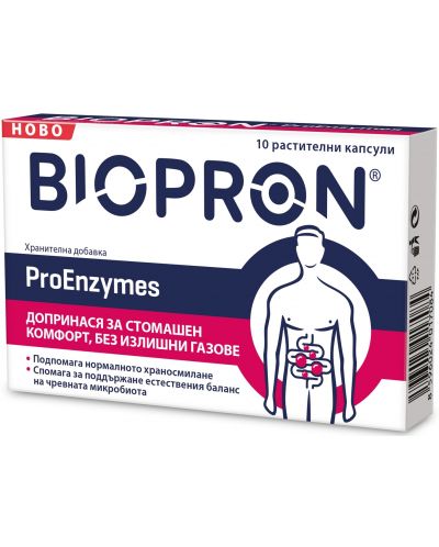 Biopron ProEnzymes, 10 капсули, Stada - 1