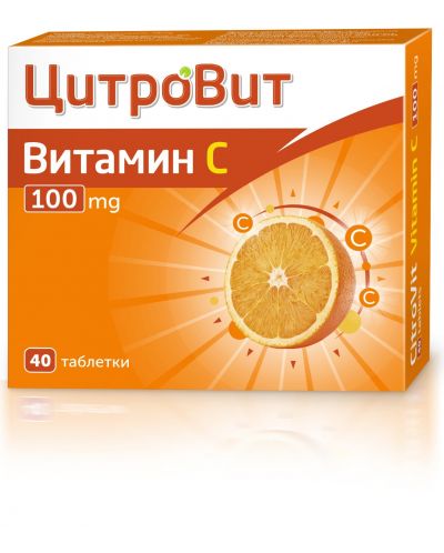 ЦитроВит Витамин С, 100 mg, 40 таблетки, Teva - 1