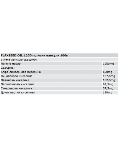 Flaxseed Oil, 1250 mg, 100 меки капсули, Solgar - 2