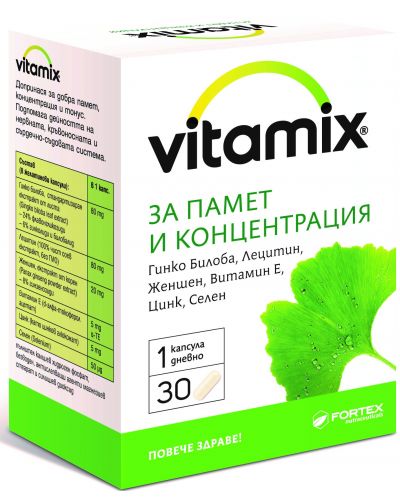 Vitamix За памет и концентрация, 30 капсули, Fortex - 1