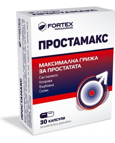 Простамакс, 30 капсули, Fortex - 1