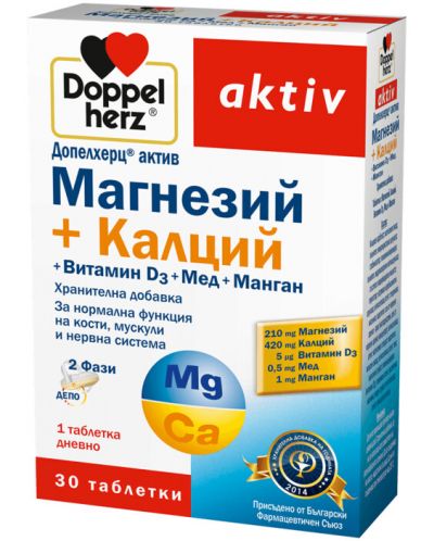 Doppelherz Aktiv Магнезий + Калций, 30 таблетки - 1