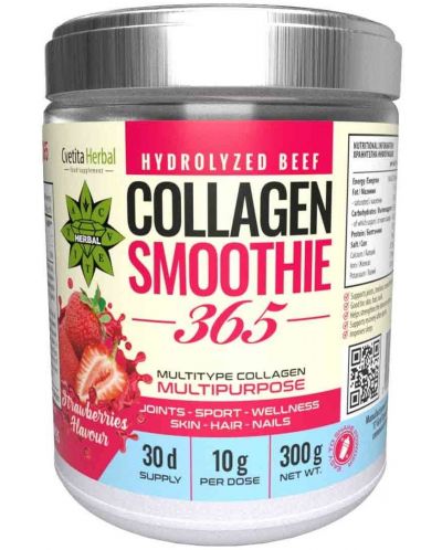 Collagen Smoothie 365, ягоди, 300 g, Cvetita Herbal - 1