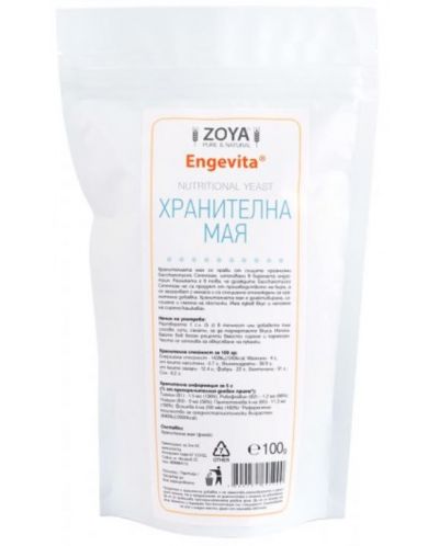 Engevita Хранителна мая, 100 g, Zoya - 1