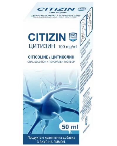 Citizin Сироп, 100 mg, 50 ml, BioShield - 1