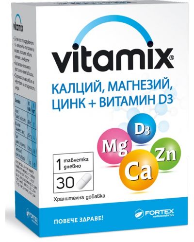 Vitamix Калций, магнезий, цинк + Витамин D3, 30 таблетки, Fortex - 1