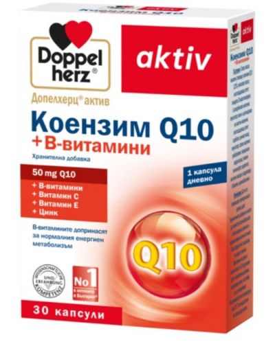 Doppelherz Aktiv Коензим Q10 + В-витамини, 30 капсули - 1