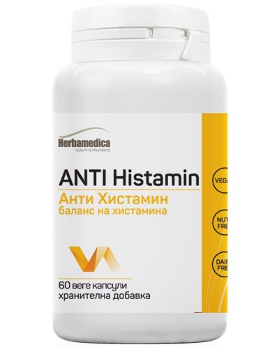Anti Histamin, 60 веге капсули, Herbamedica - 1