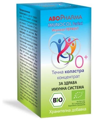Imunocol Perfect, 60 ml, Abo Pharma - 1