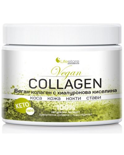 Vegan Collagen, 150 g, Lifestore - 1