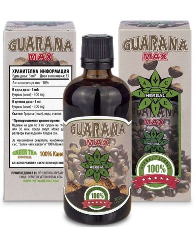 Guarana Max, 100ml, Cvetita Herbal - 2